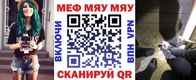 Как найти наркотики Вуктыл Гашиш  Бошки Шишки  Кокаин  А ПВП  МЕФ 
