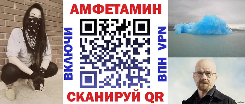 хочу Вуктыл АМФ Розовый