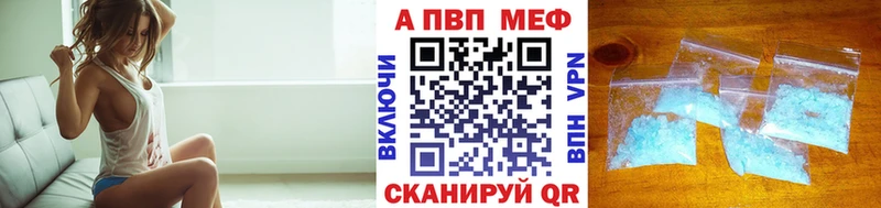 omg сайт  Вуктыл  A PVP Соль  наркотики 