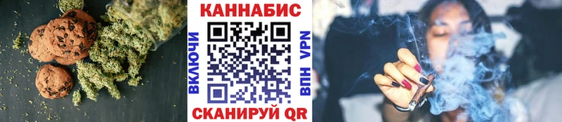хочу   Вуктыл  Canna-Cookies конопля 