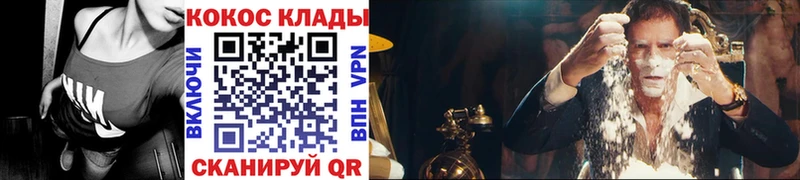 кракен рабочий сайт  Вуктыл  КОКАИН Боливия  купить наркоту 