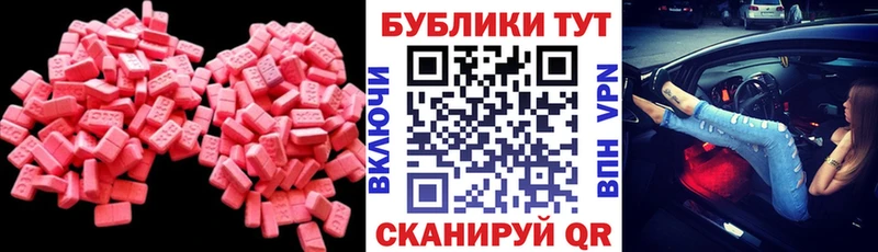 блэк спрут рабочий сайт  наркота  Вуктыл  Экстази бентли 