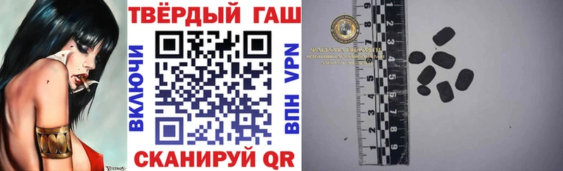 ГАШ хэш  Вуктыл 