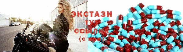 таблы Верхнеуральск