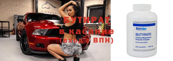 прущий лед Верхний Тагил