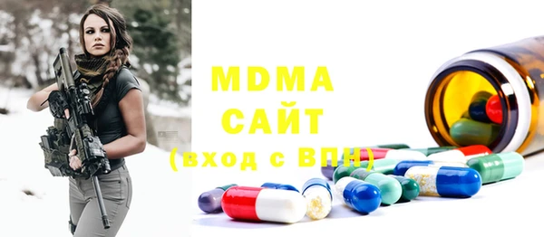 2c-b Бугульма