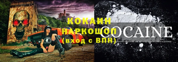 прущий лед Верхний Тагил