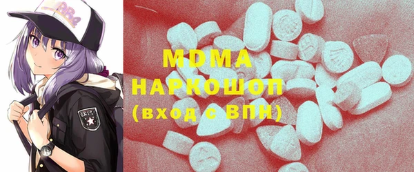 таблы Верхнеуральск