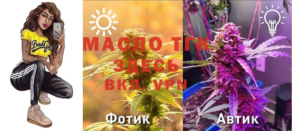 таблы Верхнеуральск