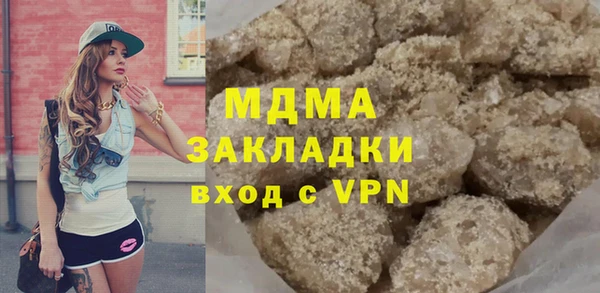 таблы Верхнеуральск