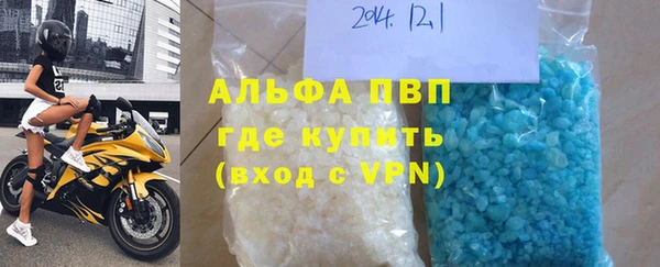 не бодяженный Бронницы