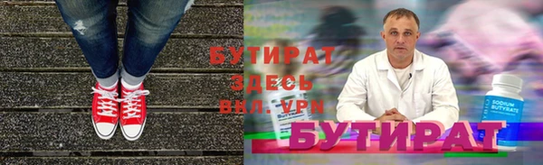 прущий лед Верхний Тагил