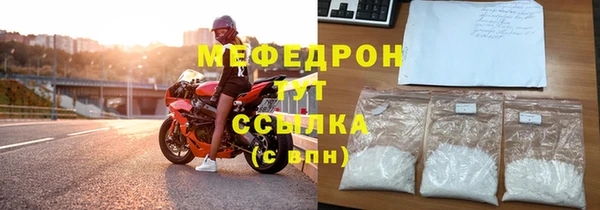 прущий лед Верхний Тагил
