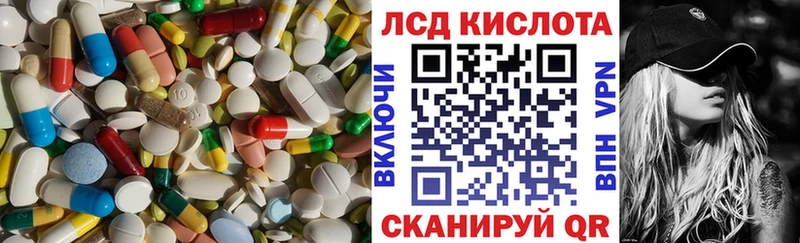 Лсд 25 экстази кислота  blacksprut ССЫЛКА  Вуктыл  купить закладку 