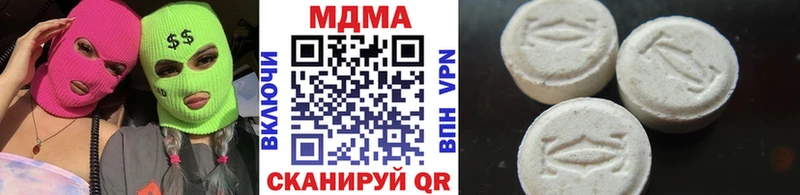 MDMA VHQ Вуктыл