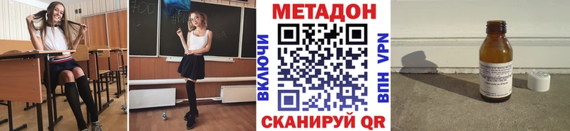наркота  Вуктыл  Метадон белоснежный 