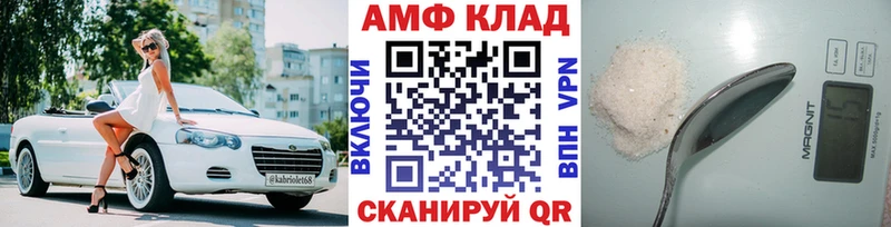как найти   Вуктыл  МЕТАМФЕТАМИН винт 