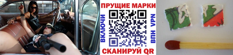 Наркотические марки 1500мкг где найти Вуктыл
