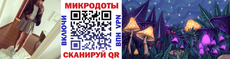 Псилоцибиновые грибы Magic Shrooms  Вуктыл 